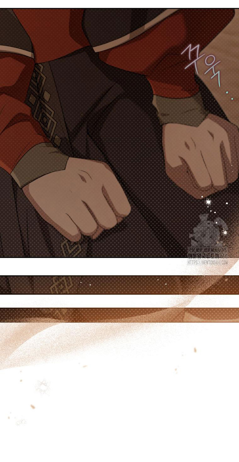 trở thành đứa cháu gái bị ghẻ lạnh trong gia tộc võ giả hùng mạnh chapter 72.2 17