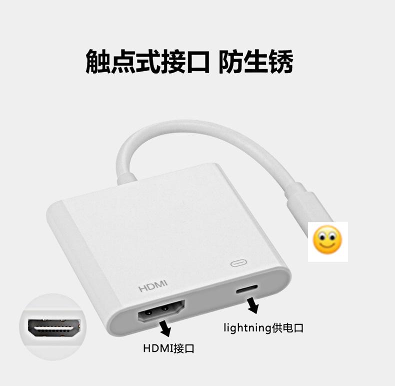 Giao hàng nhanh điện thoại di động với thiết bị màn hình điện thoại trái cây sang HDMI Pingguo sang điện thoại di động cùng dòng màn hình độ nét cao với TV lên màn hình lớn