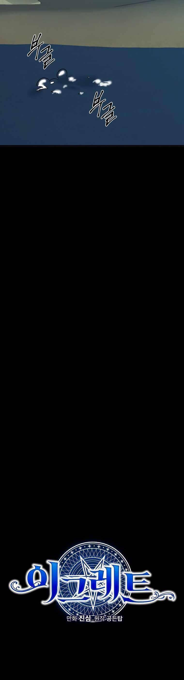 nhà hiền triết yigret chapter 88 13