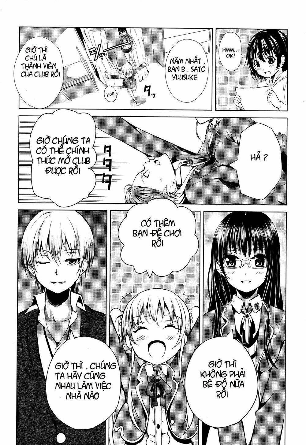 seifuku! chapter 1 33