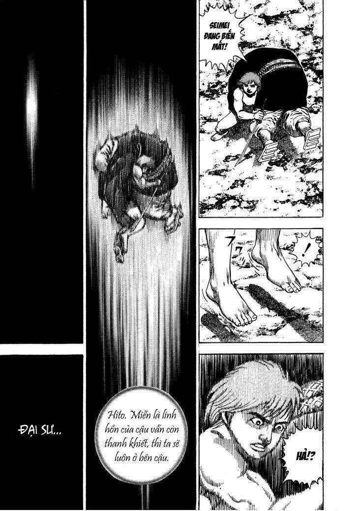 igyoujin oniwakamaru chapter 24 16