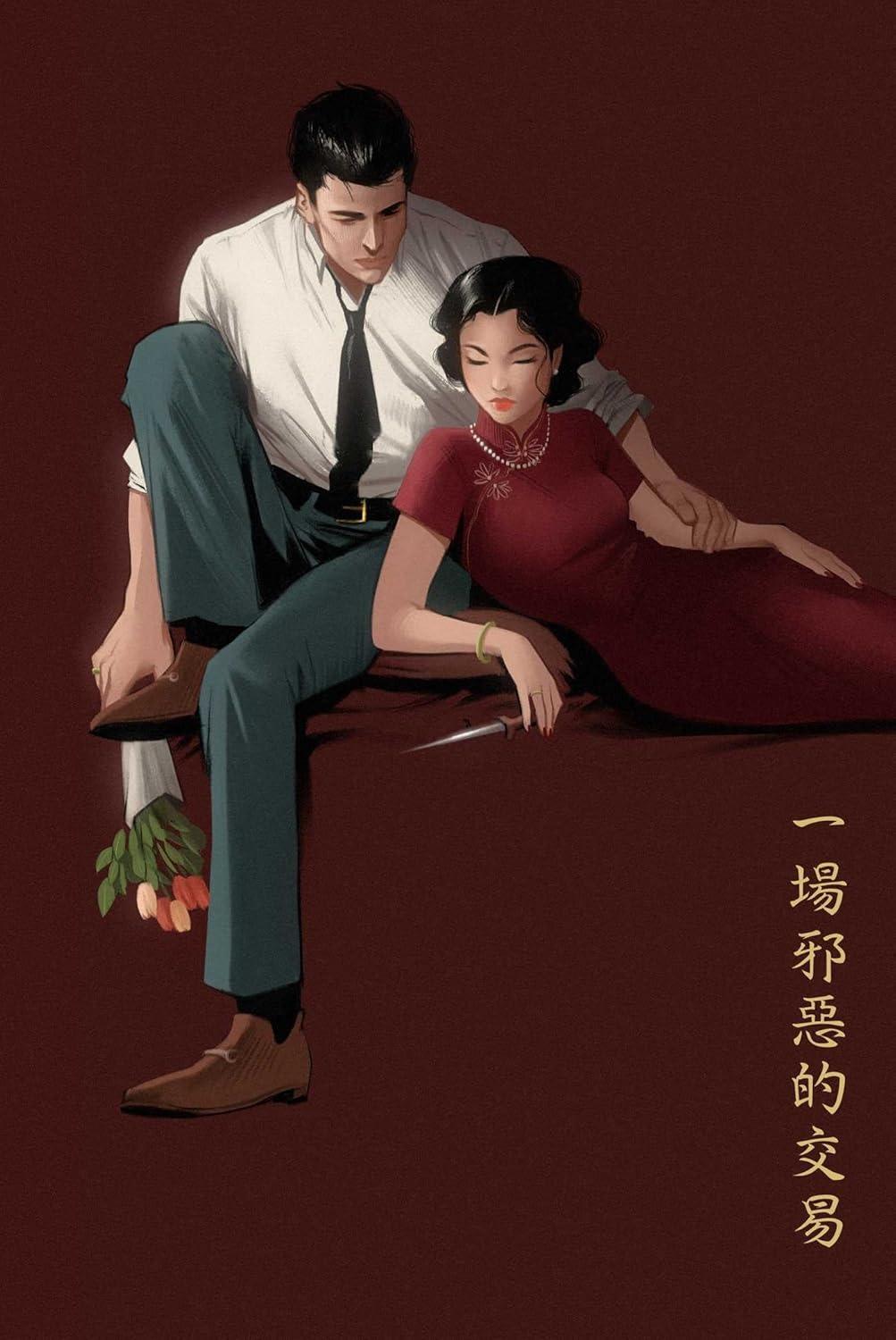 Sách ngoại văn: Last Violent Call