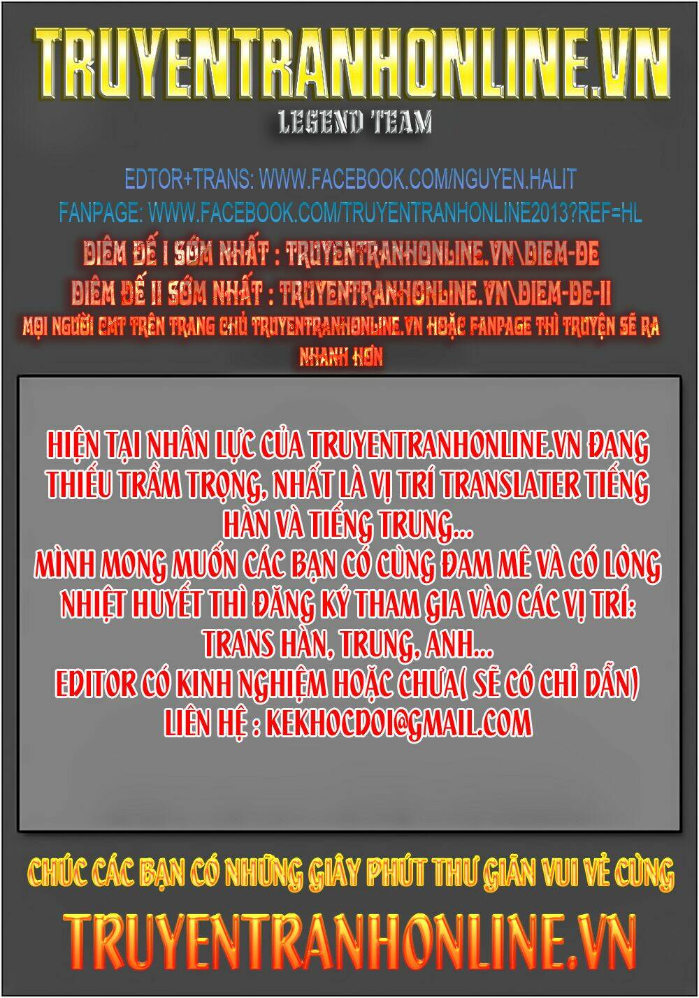 king of hell chapter 225 1