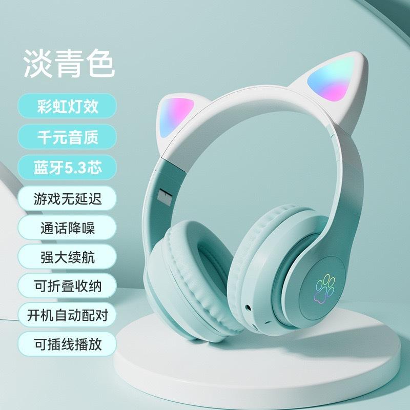 Phong cách mới nhất tai nghe bluetooth không dây mới tai mèo gắn trên đầu màu phát sáng trò chơi thể thao điện tử mỏ neo quà tặng tai nghe đa năng