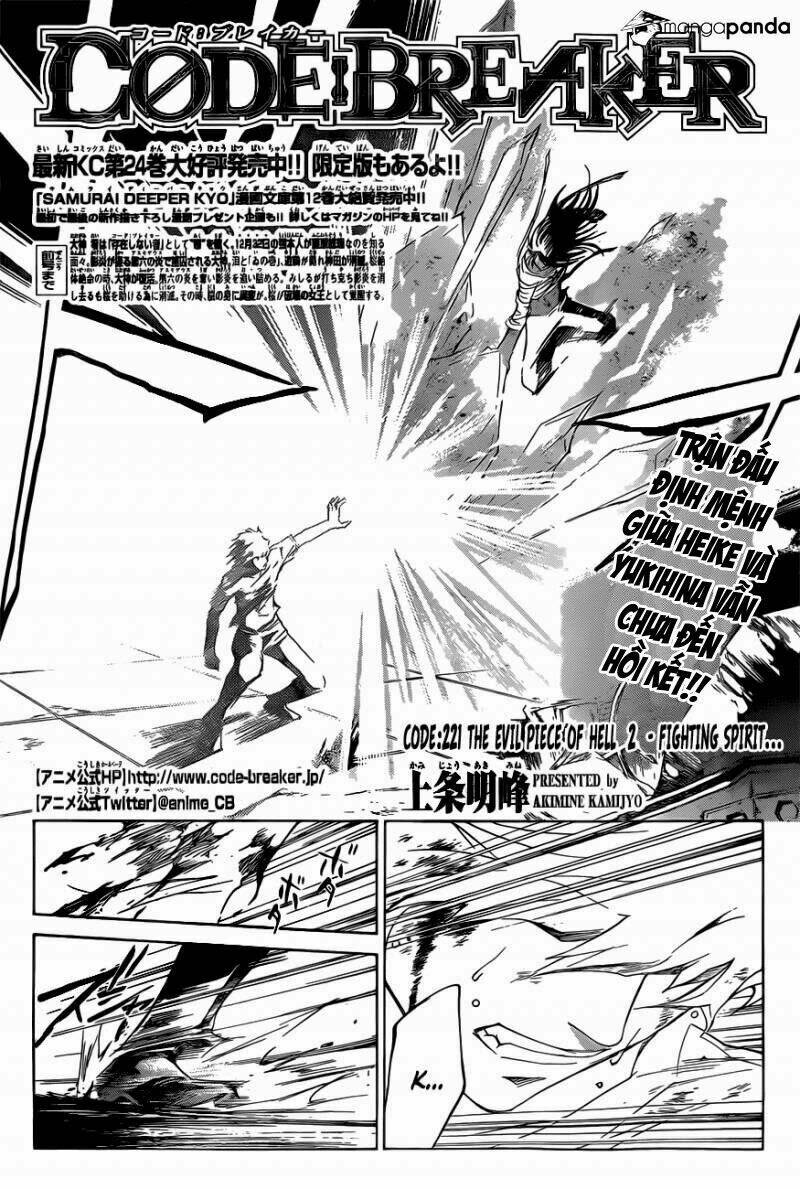 code breaker chapter 221 2