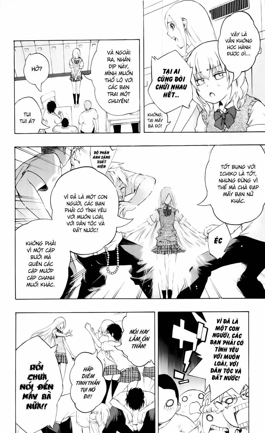 binbougami ga! chapter 17 13