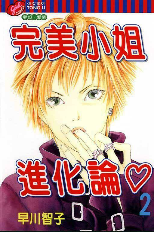 yamato nadeshiko shichihenge chapter 6 2