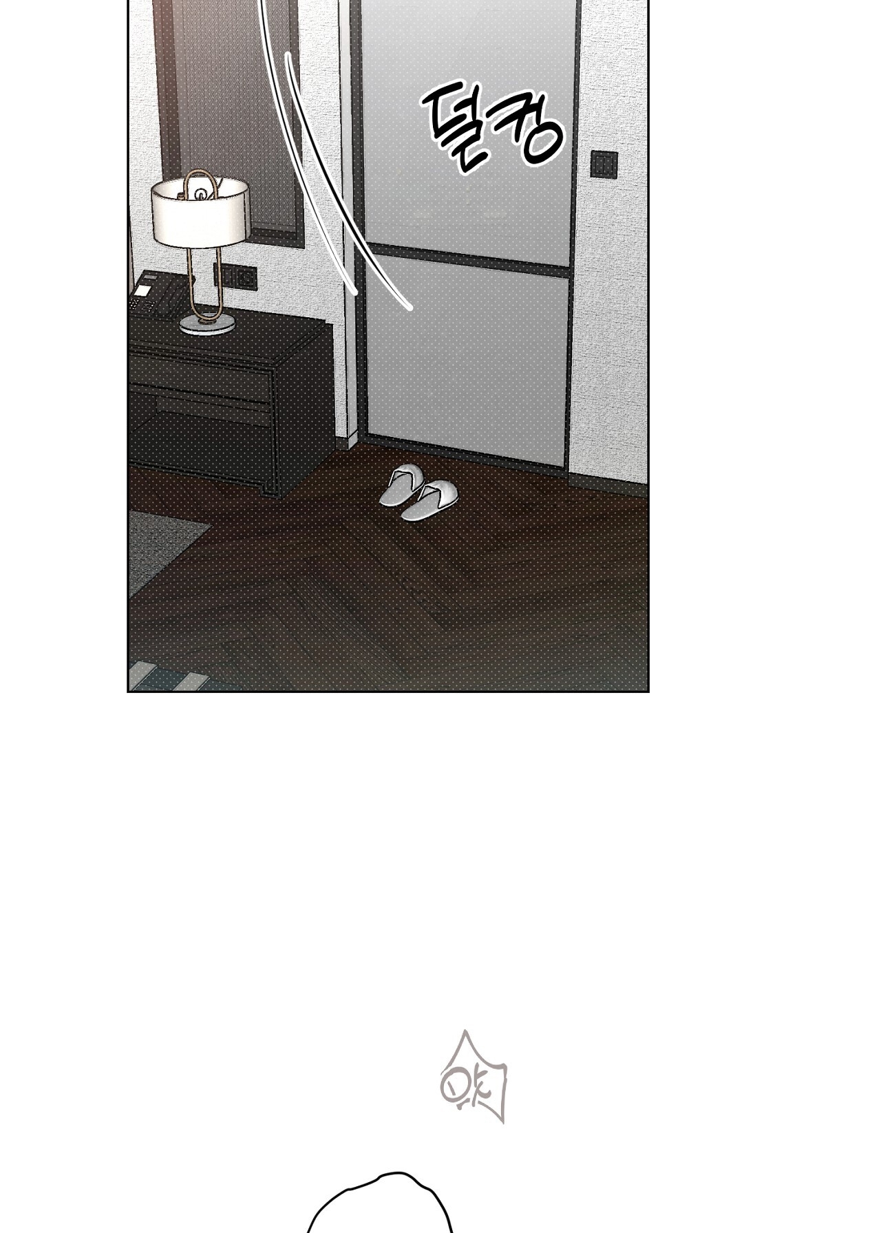 [18+] Trời Sinh Địch Thủ chapter 46.1 7