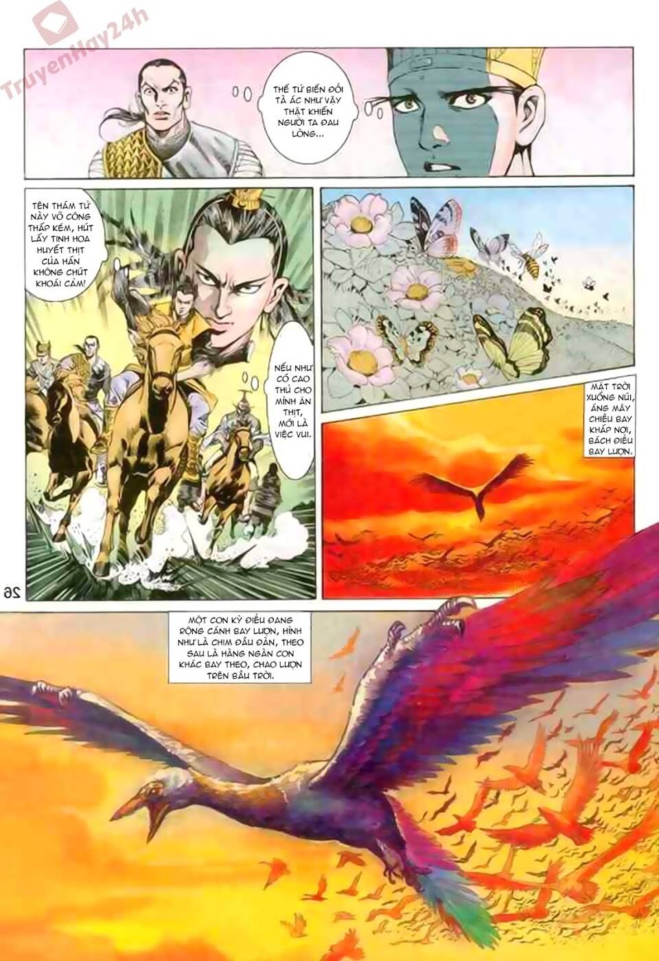 thiên tử truyền kỳ 1 - cơ phát khai chu bản chapter 88 26