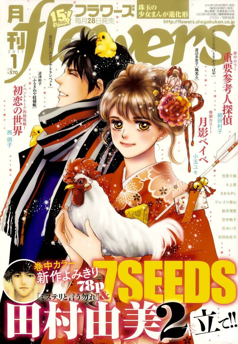 7 mầm sống chapter 172 1