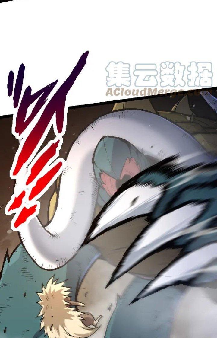 từ cây cổ thụ bắt đầu tiến hóa chapter 26 14