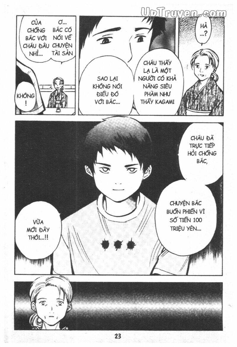 kurosagi chapter 33 25