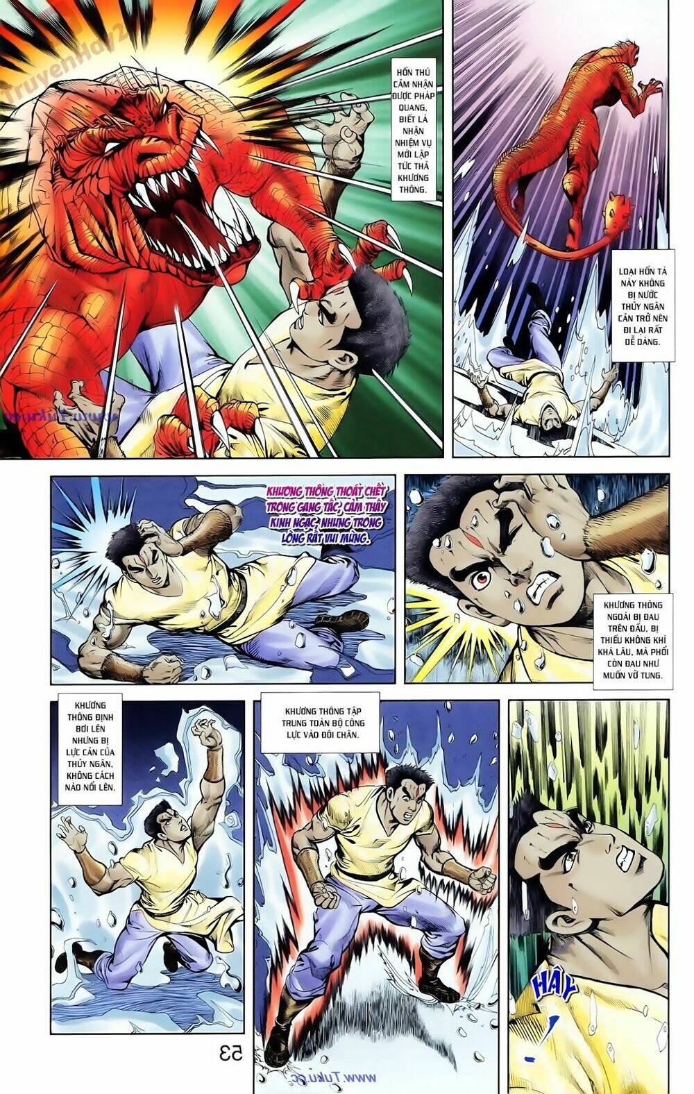 thiên tử truyền kỳ 1 - cơ phát khai chu bản chapter 81 9