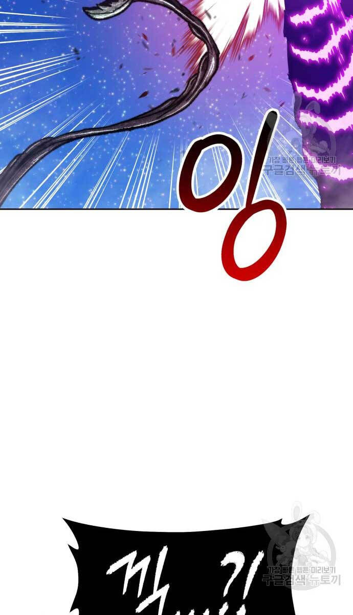 Gậy Gỗ Cấp 99+ chapter 70.6 29