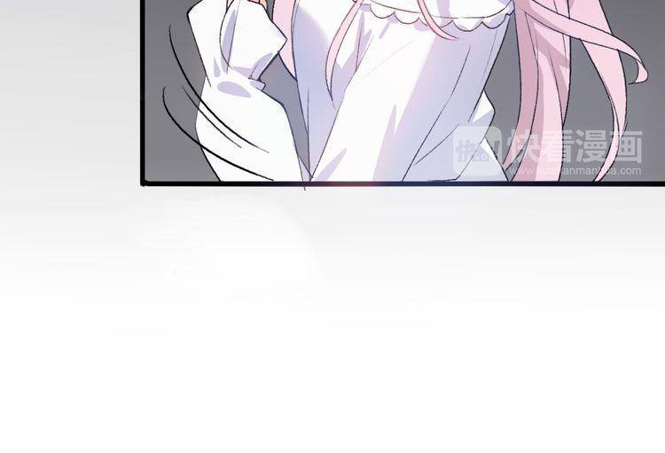 cuộc chiến tình yêu chapter 26 117