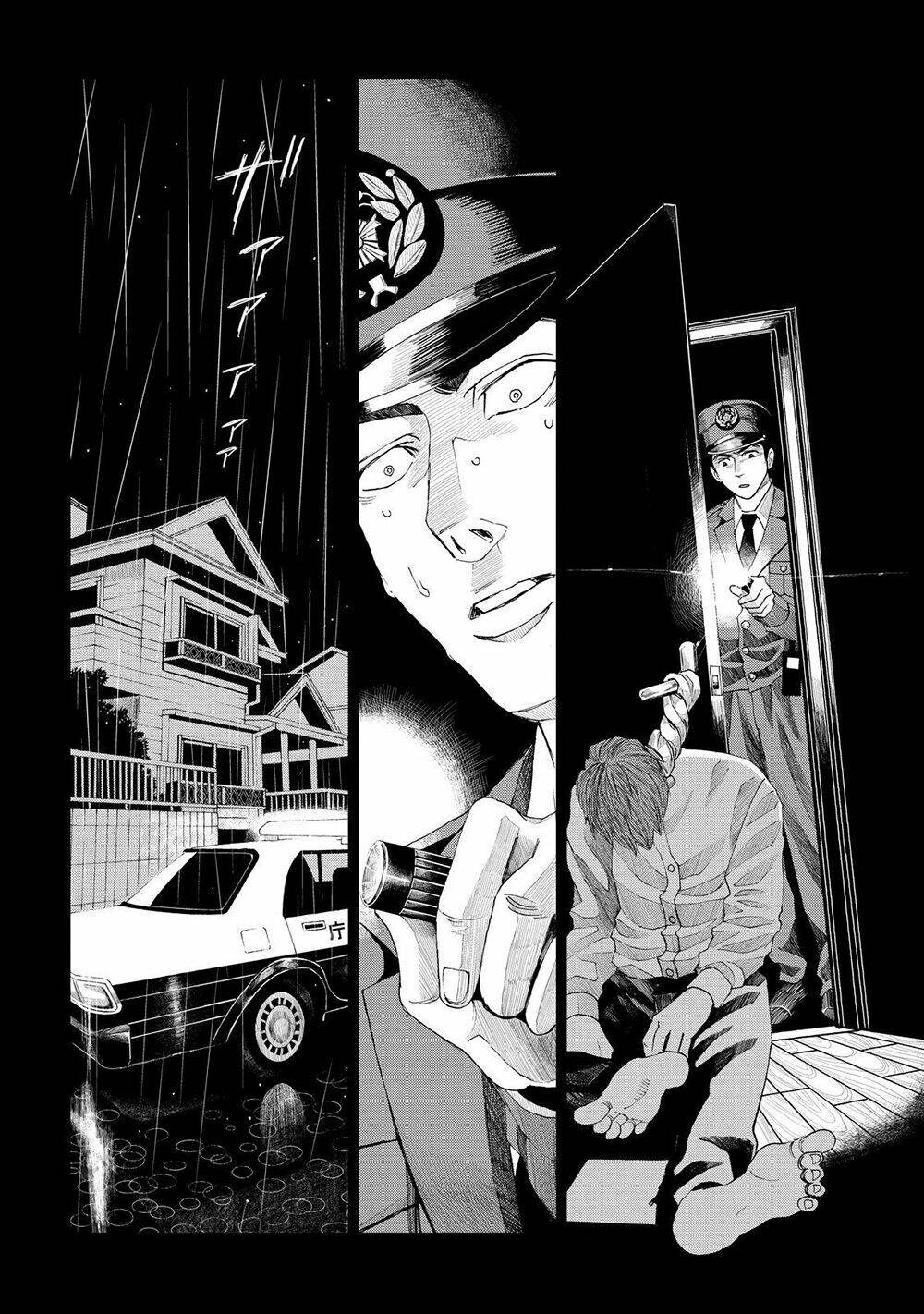 trace: kasouken houi kenkyuuin no tsuisou chapter 5 13