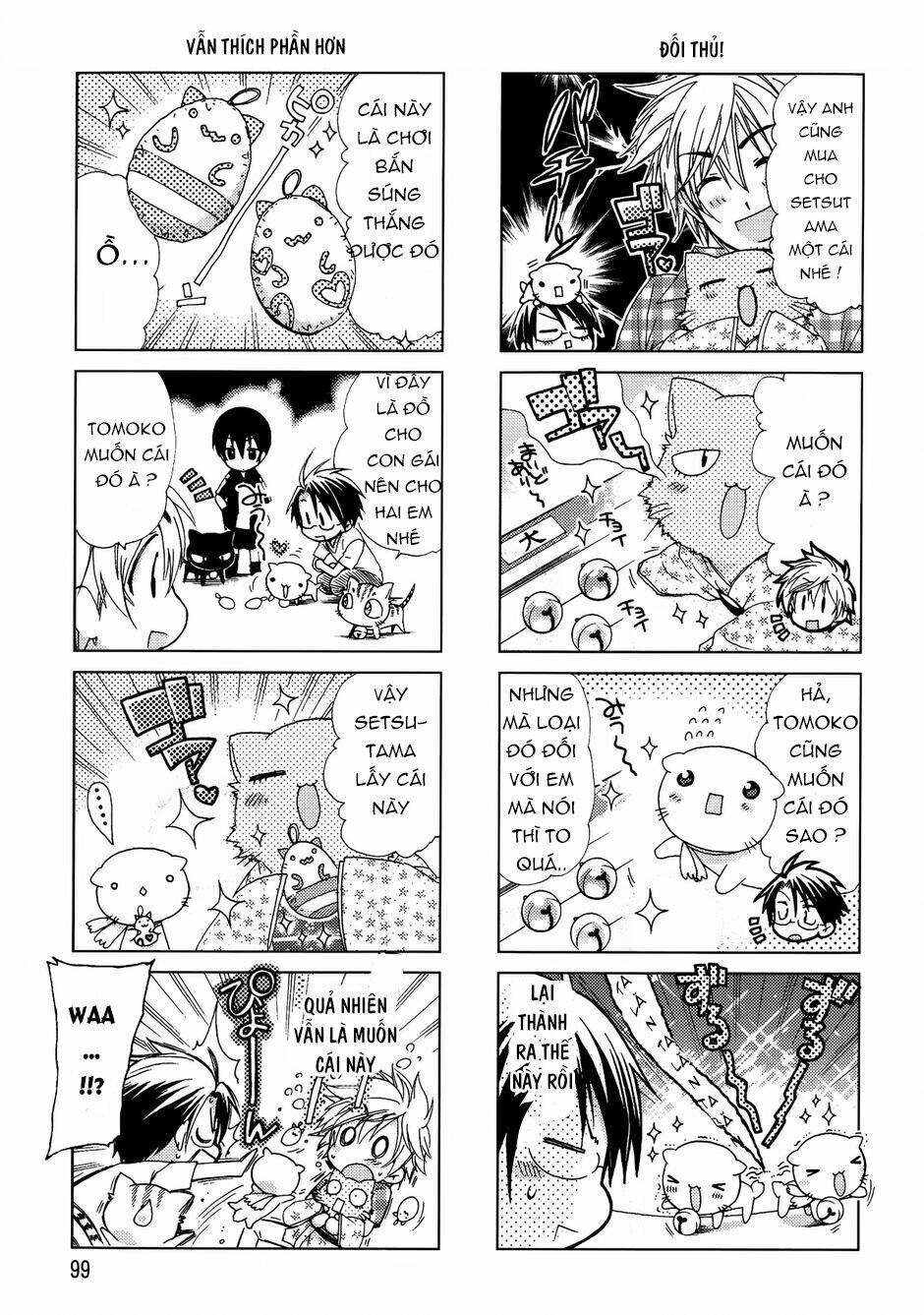 ashiya-san no neko chapter 13 5