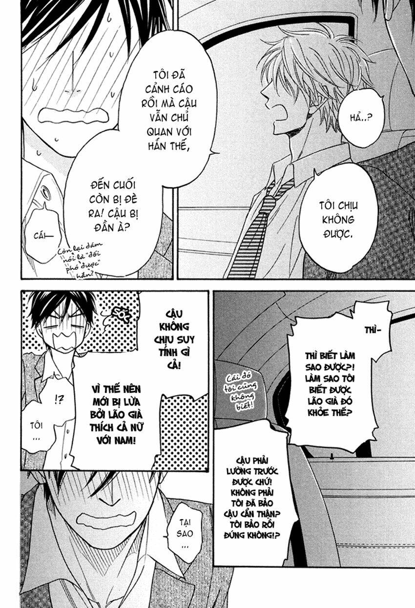 ameiro paradox chapter 4 43