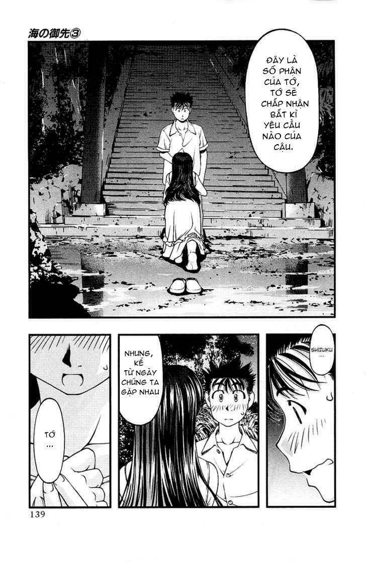umi no misaki chapter 25 16