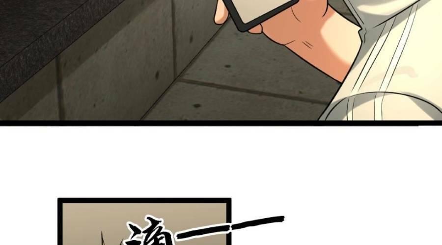 toàn cầu băng phong, ta chế tạo phòng an toàn chapter 113 12