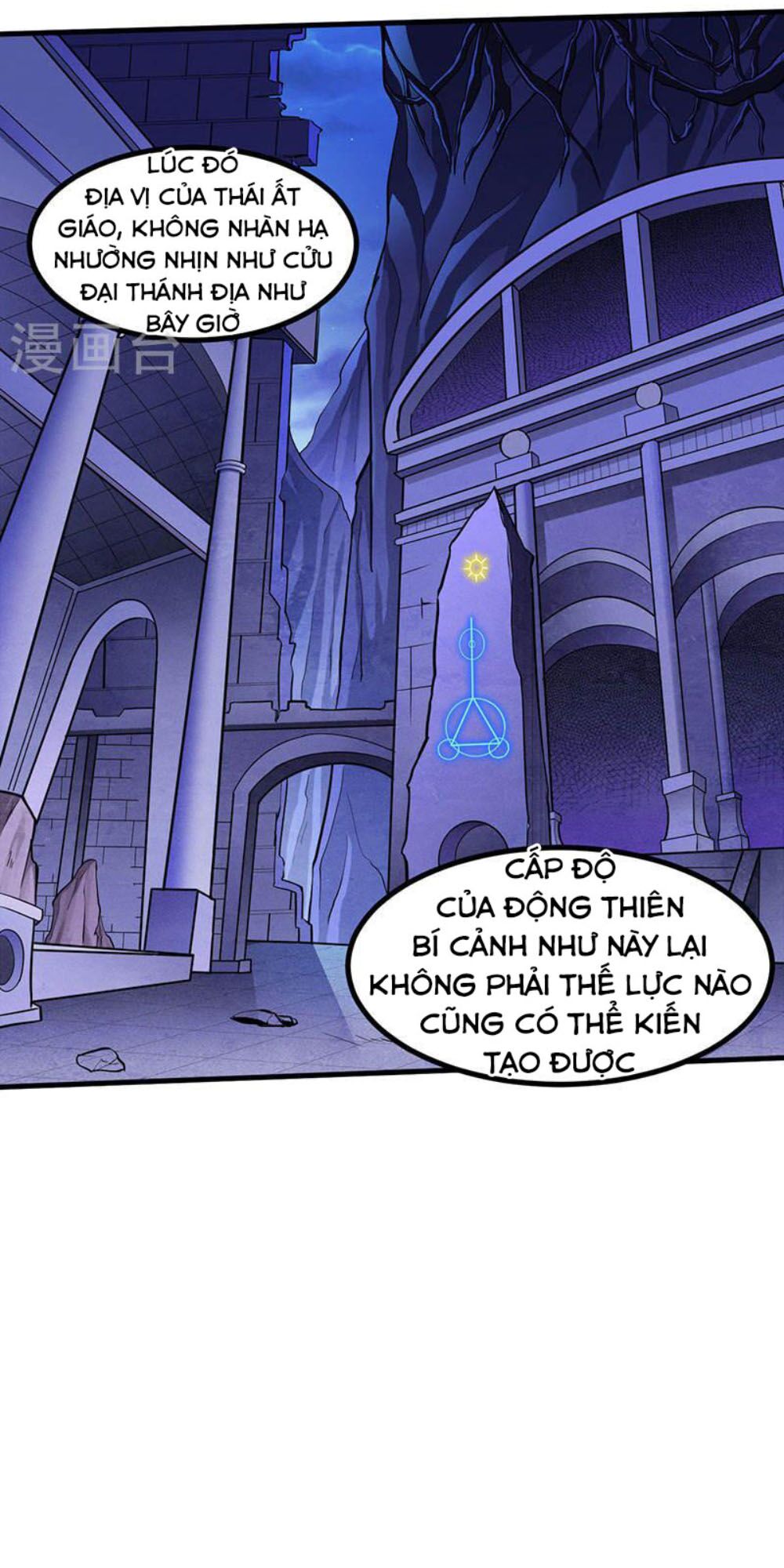 võ đạo độc tôn chapter 113 5