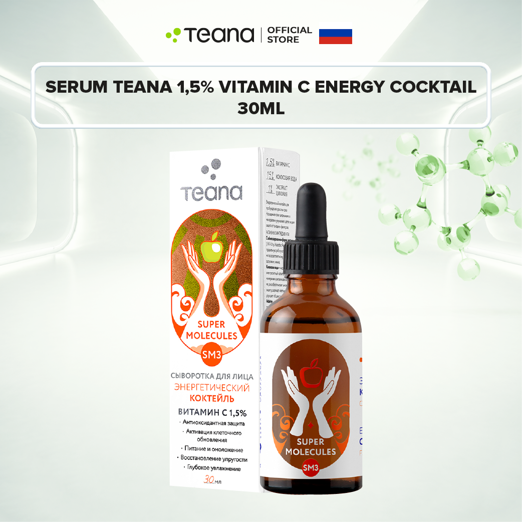 Hình ảnh Serum Teana 1,5% Vitamin C SM3 Super Molecules Energy Cocktail dưỡng trắng, mờ thâm nám và trẻ hóa da - 30ml