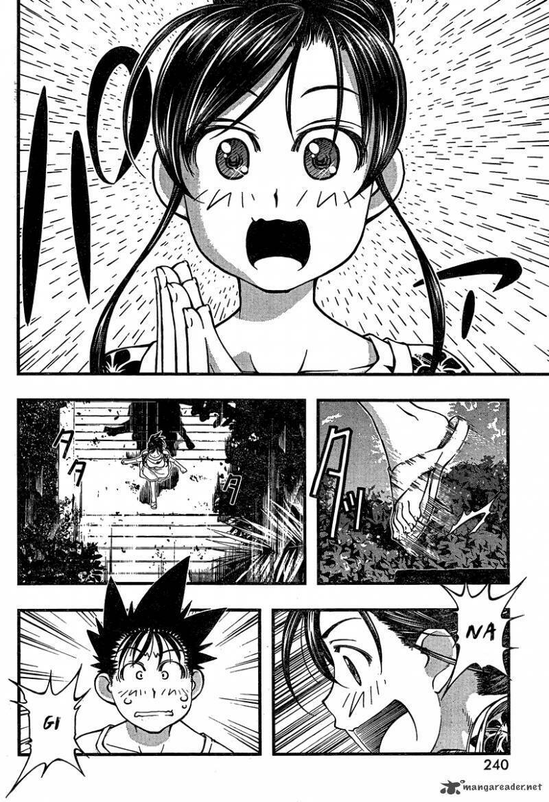 umi no misaki chapter 92 7