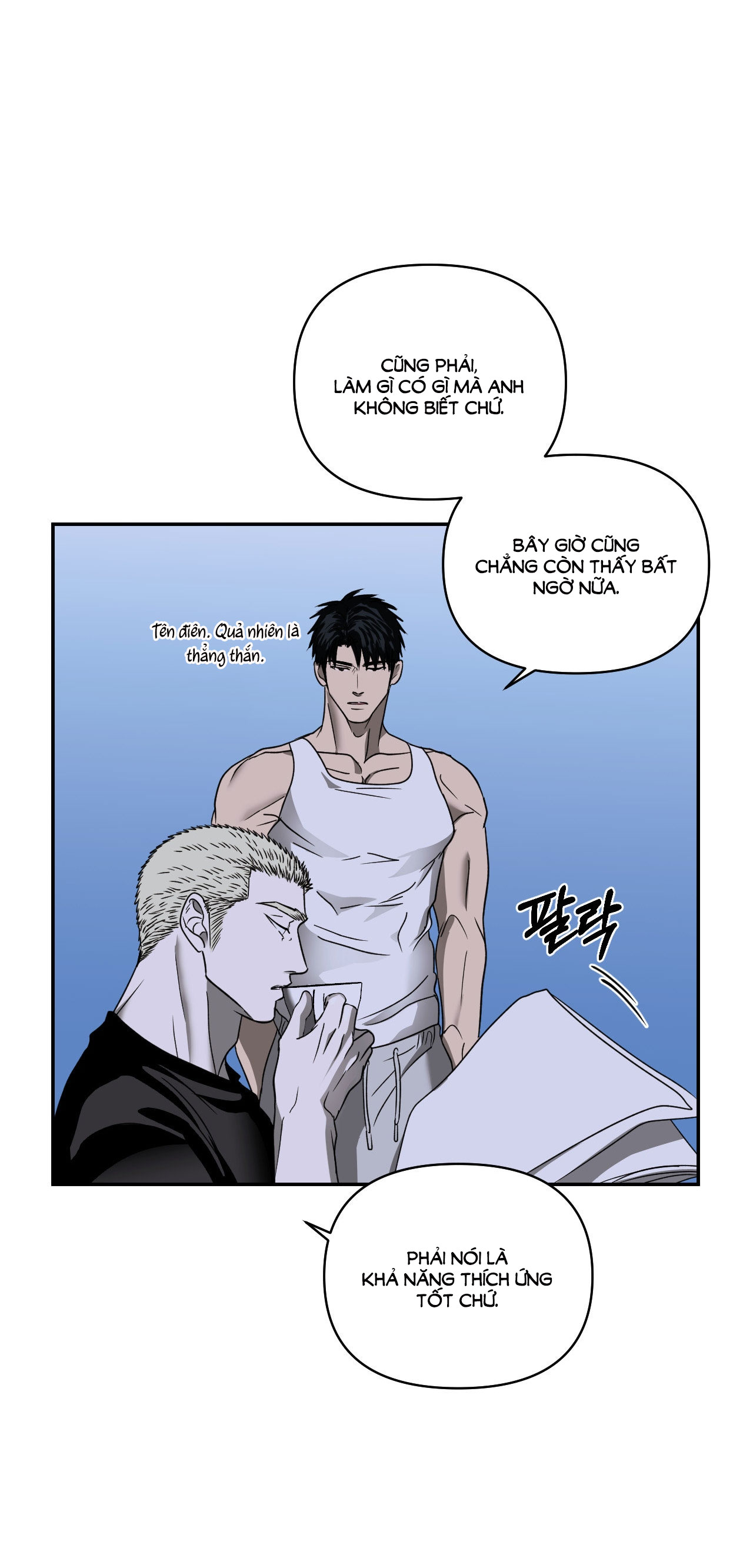 Shutline chapter 73.1 - Trang 12