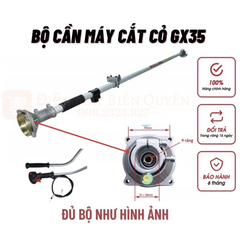 BỘ ỐNG CẦN TI GẮN MÁY CẮT CỎ GX35 - Bộ cần cho máy cắt cỏ Hon Da GX35 - GX35-2