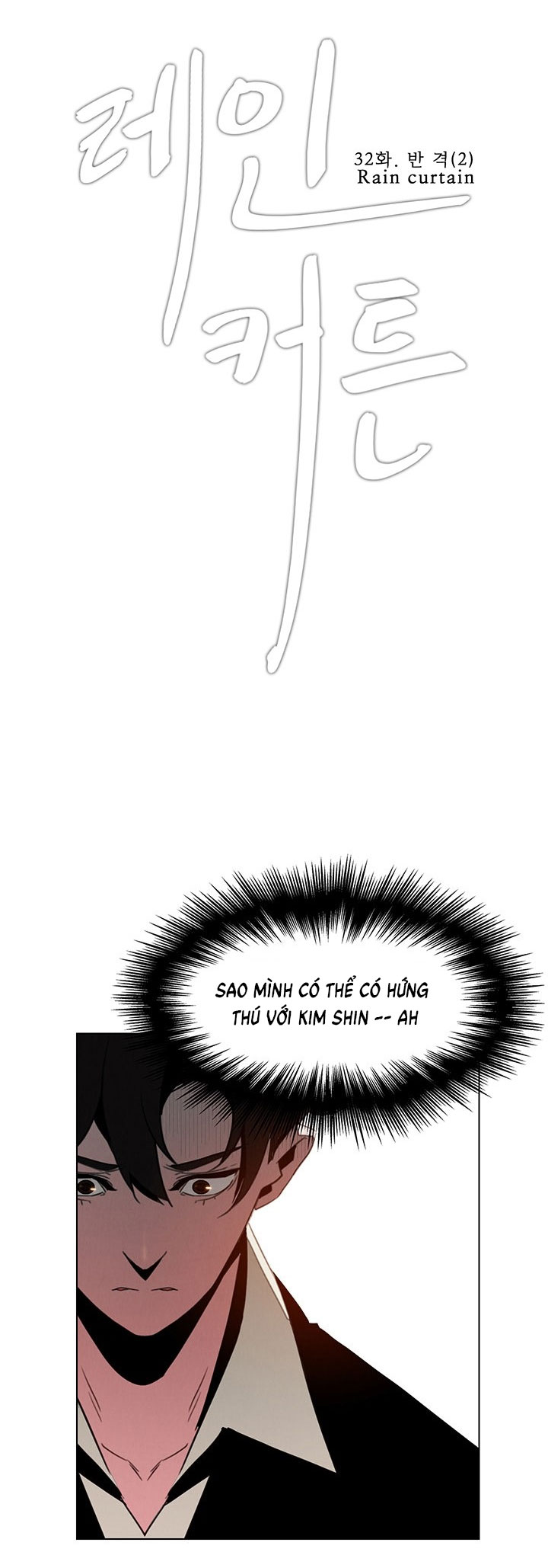 tấm rèm che mưa chapter 32 6