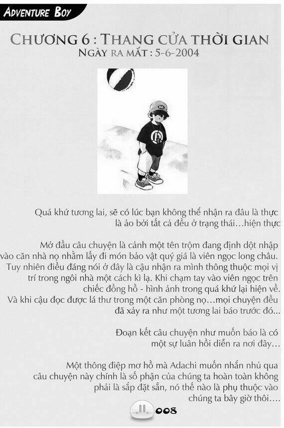 sora gura chapter 1 15