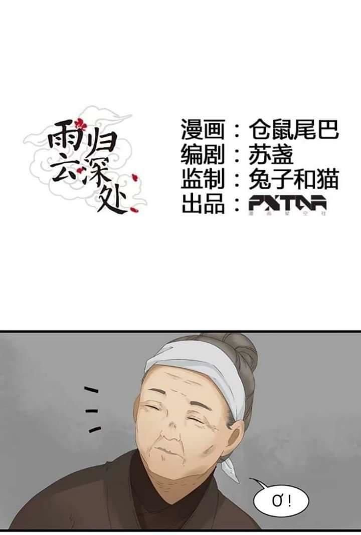 mưa chìm sâu trong mây chapter 22 4