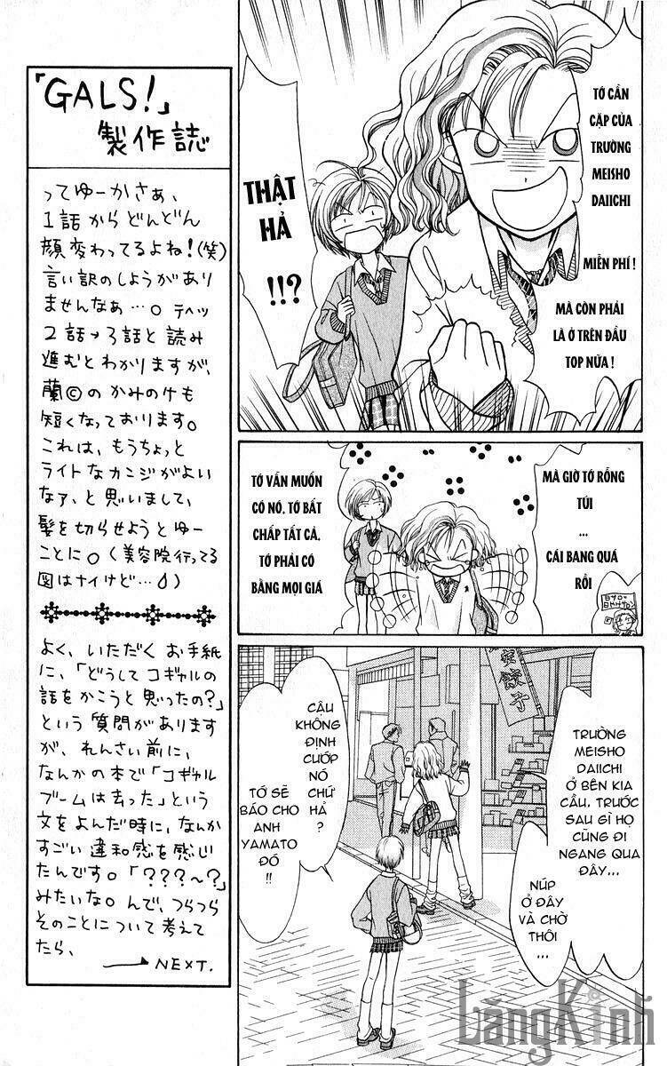 gals - mắt lưu ly chapter 1 23