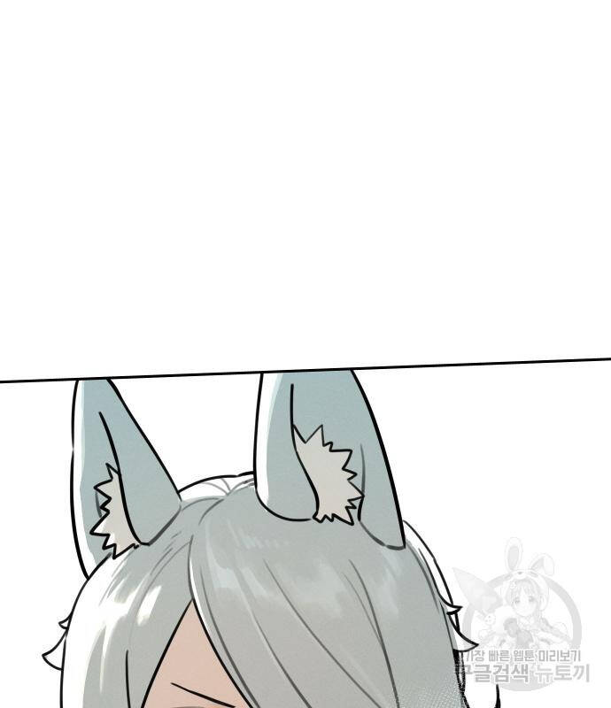 sự lụi tàn của usuzumi chapter 99 53