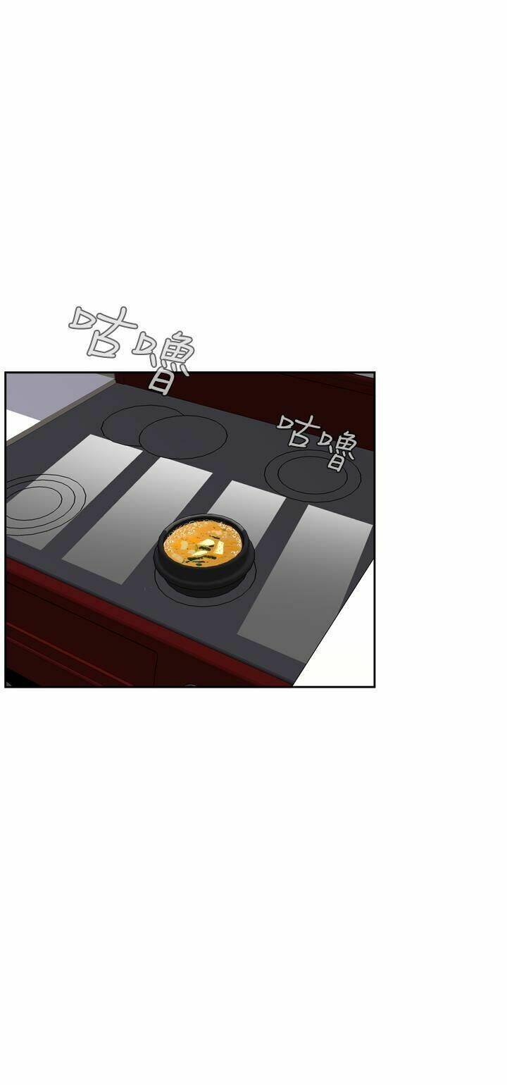 giấc mơ khủng khiếp - deadful dream chapter 4 12