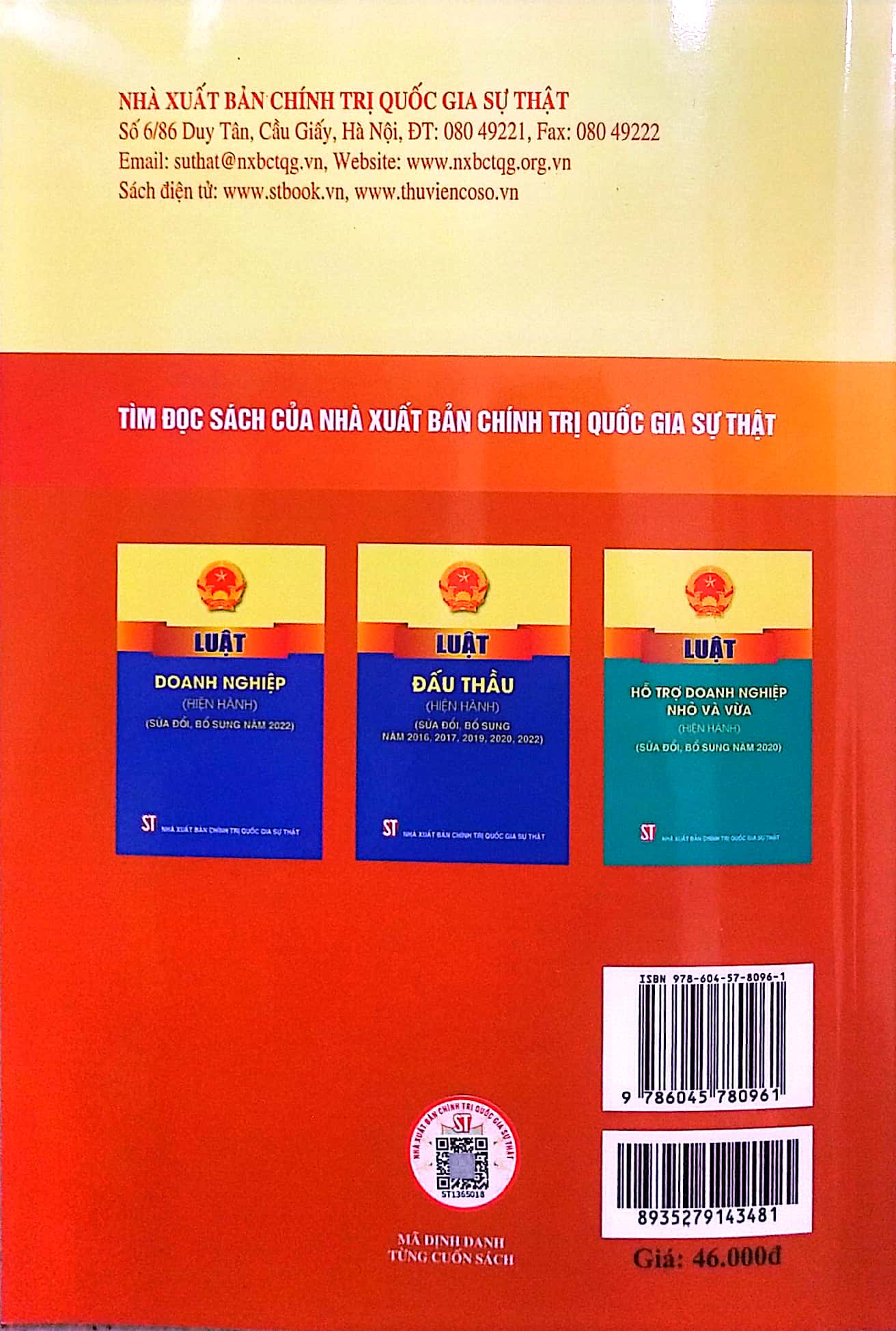 Luật Quản lý, sử dụng tài sản công (Hiện hành) (Sửa đổi năm 2020, 2022)