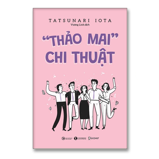 Thảo mai chi thuật - Bản Quyền