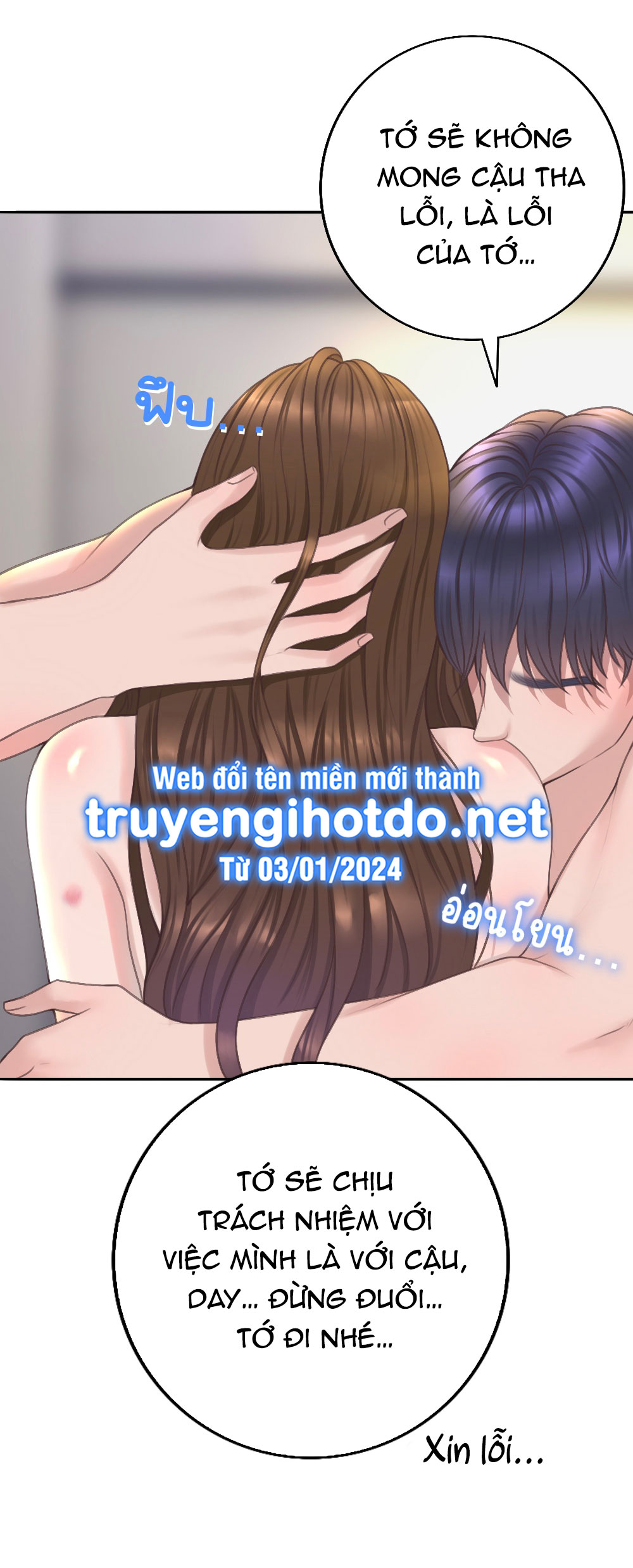 [18+] hãy cẩn thận khi sử dụng từ ''bạn'' sai người chapter 25.1 17