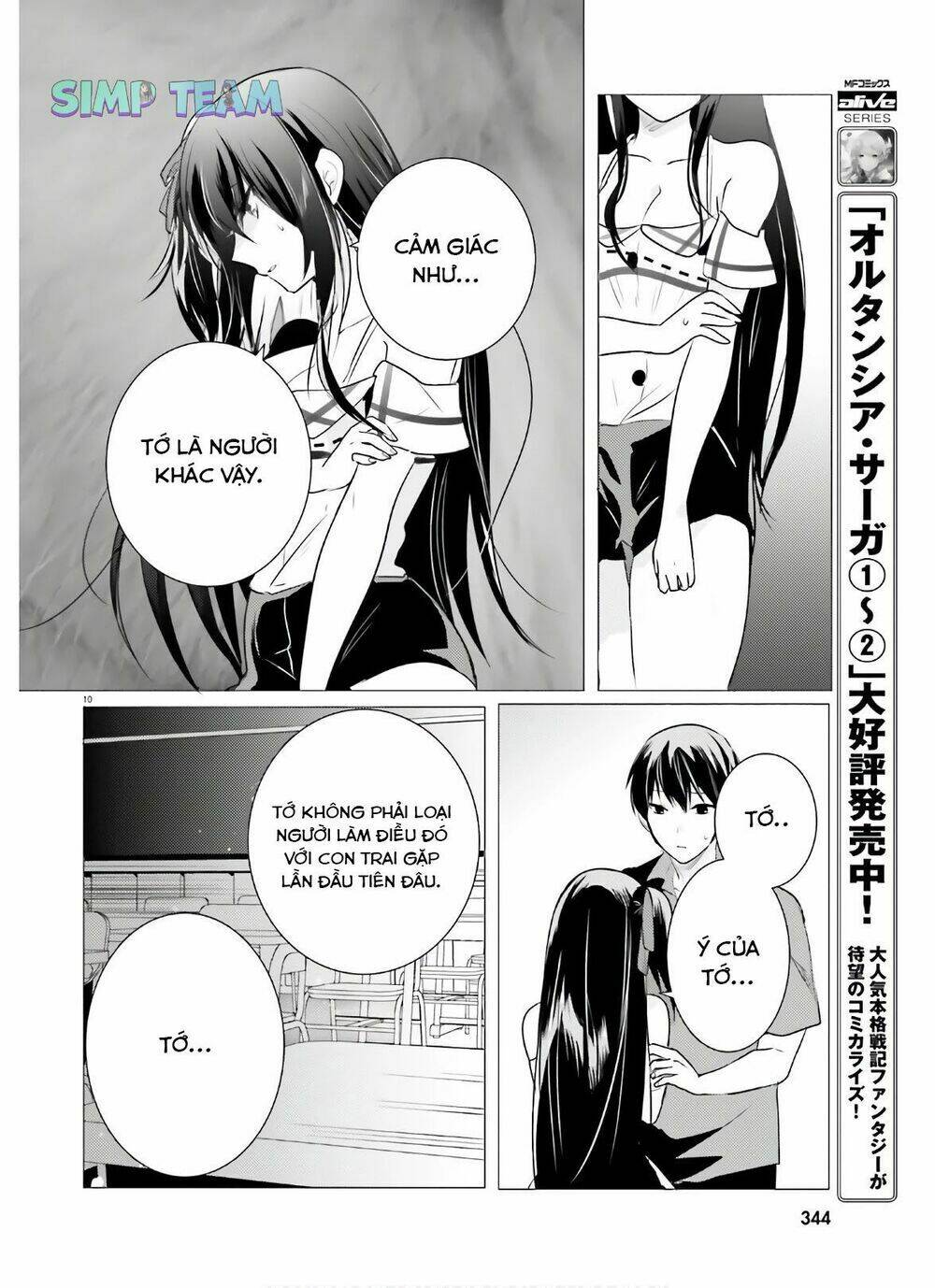 tantei wa mou, shindeiru chapter 8 10