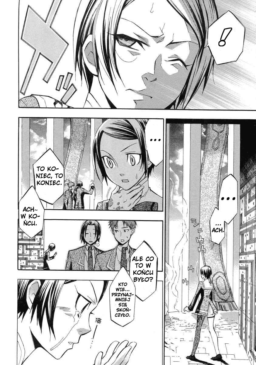 aphorism chapter 6 30