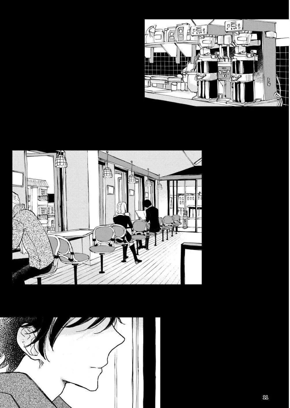 khát khao mà chúng ta ước ao chapter 1 10