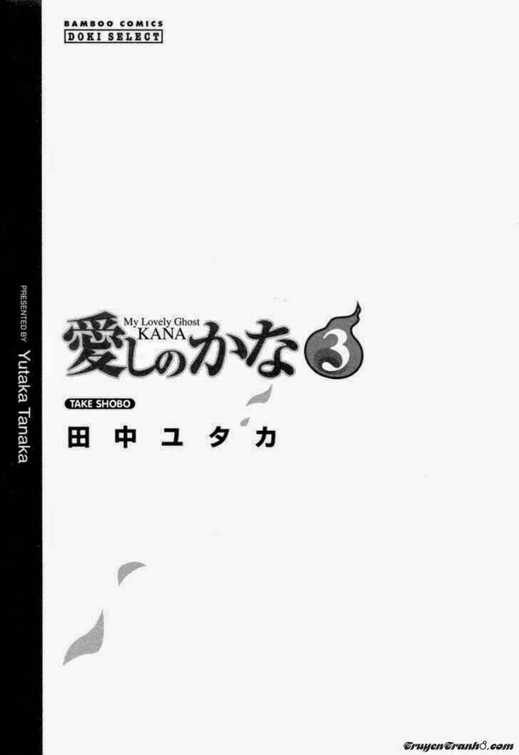 itoshi no kana chapter 16 4