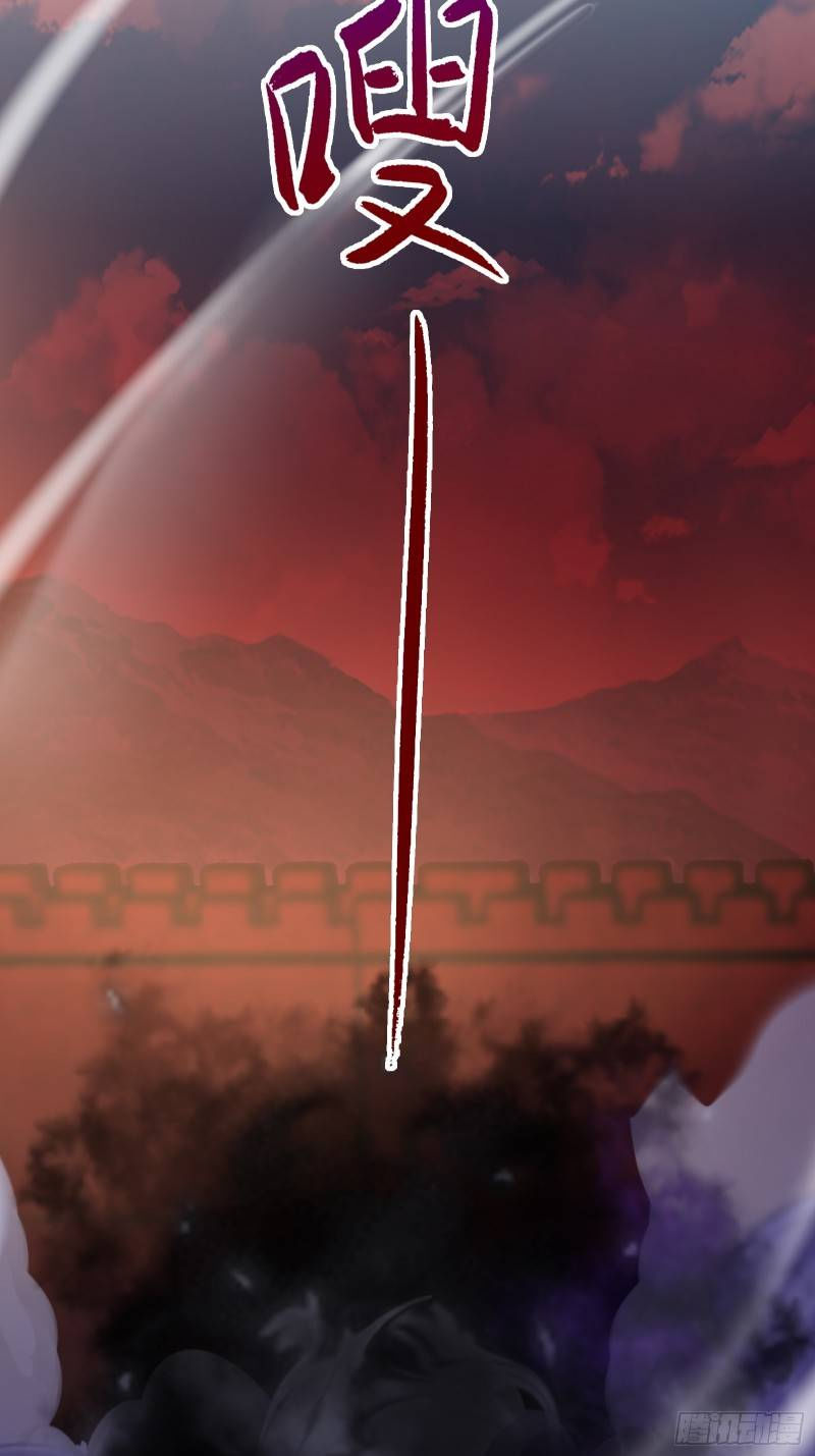 trên người ta có một cái cây thần thoại chapter 3 29