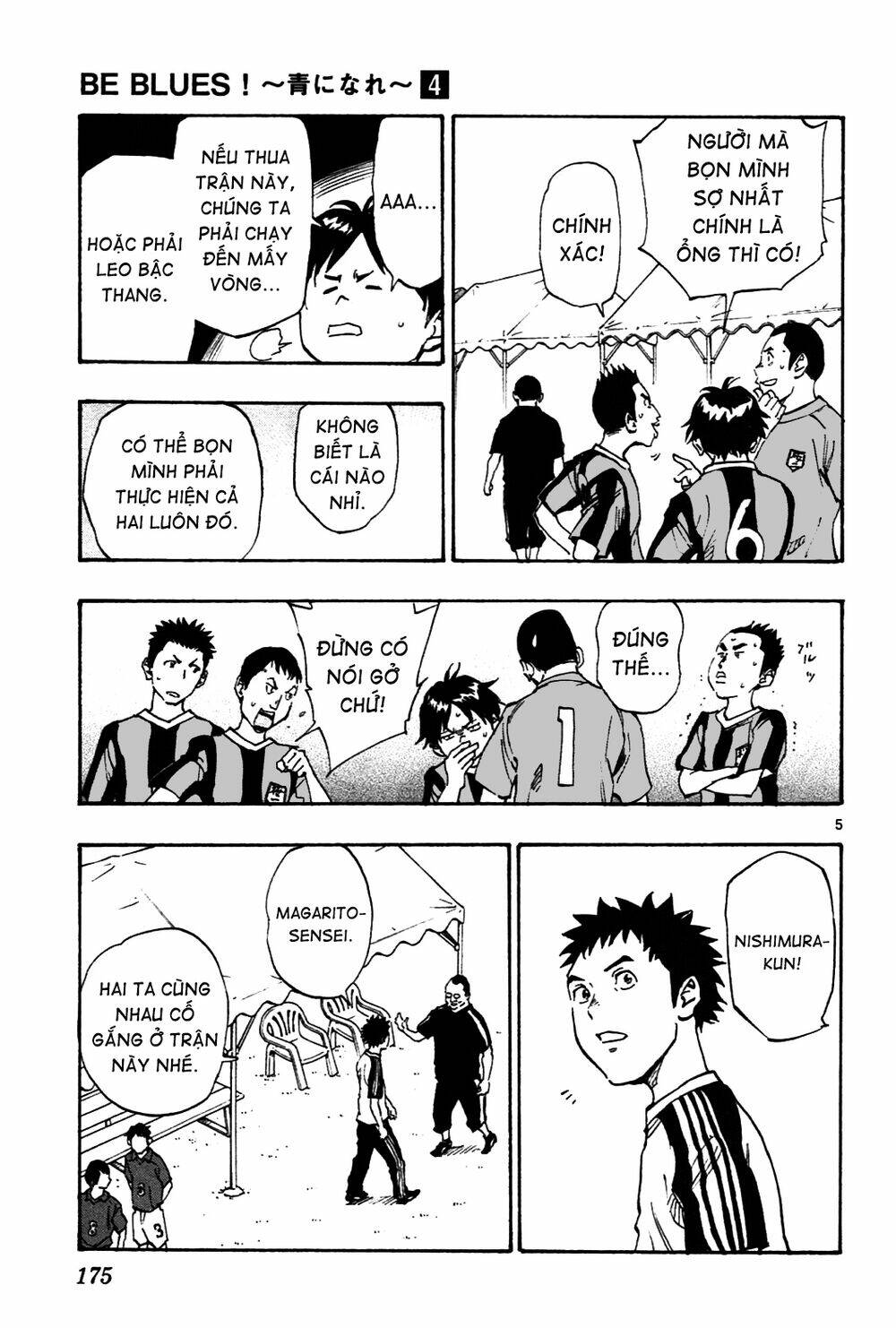 be blues! - ao ni nare chapter 37 6