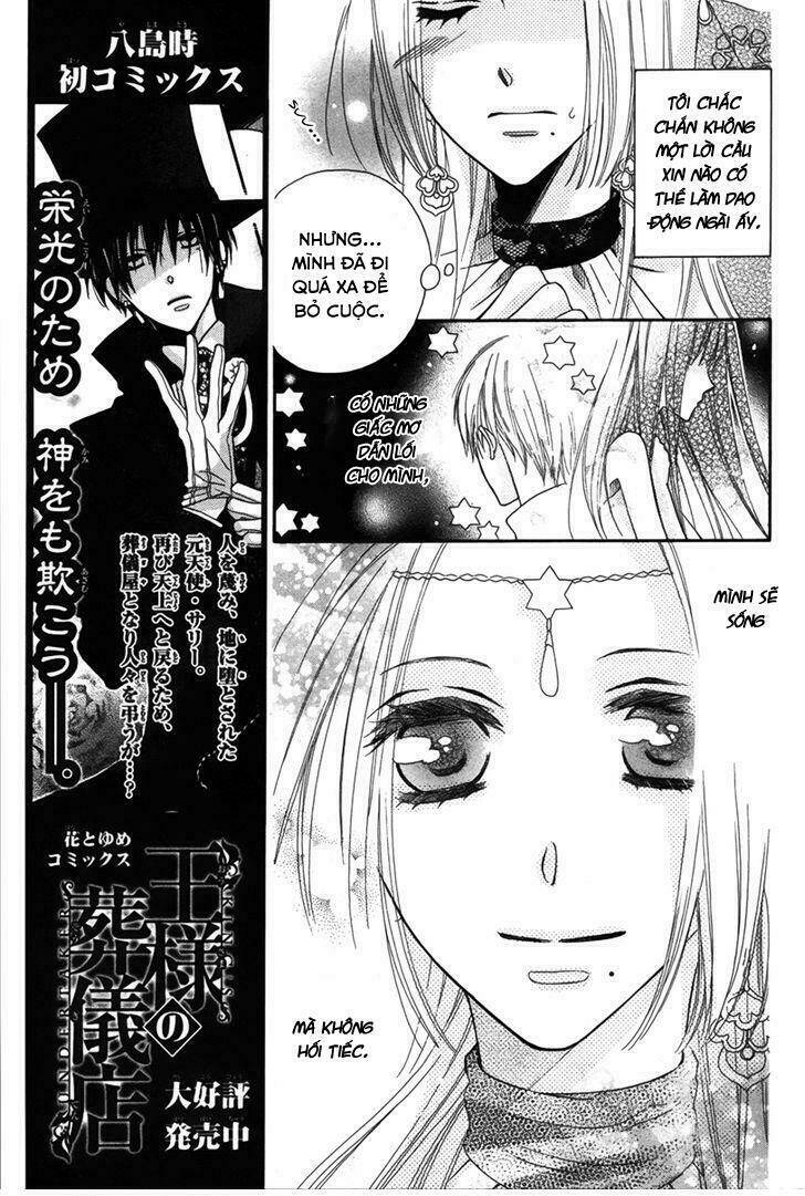 nemurenu ou ni sasagu yogatari chapter 1 11