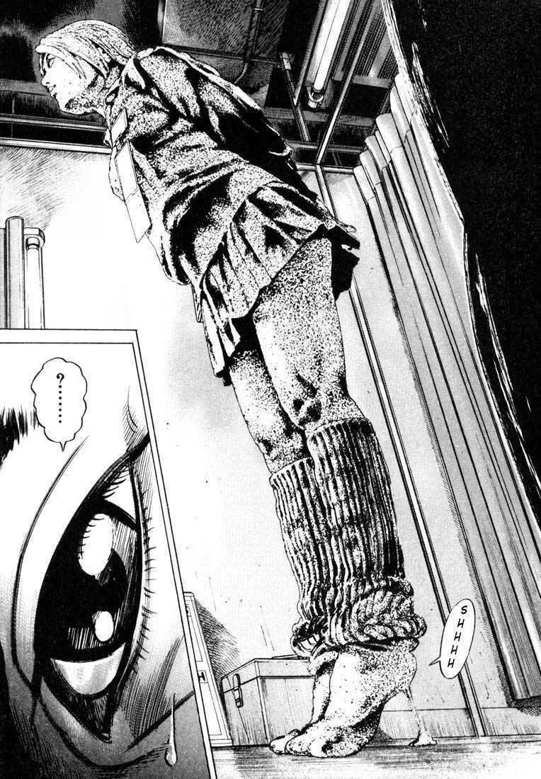 homunculus chapter 29 4