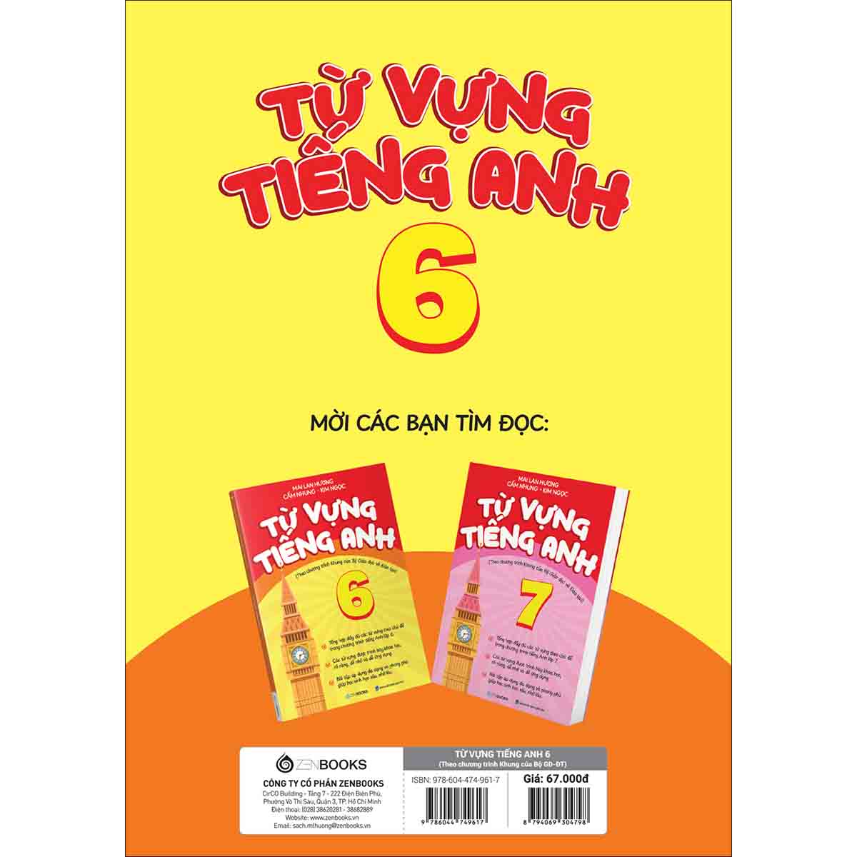 Từ Vựng Tiếng Anh 6 (Theo Chương Trình Khung Của BGD &amp; Đạo Tạo)