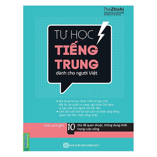 Tự Học Tiếng Trung Dành Cho Người Việt (Tặng kèm kho Audio Books)