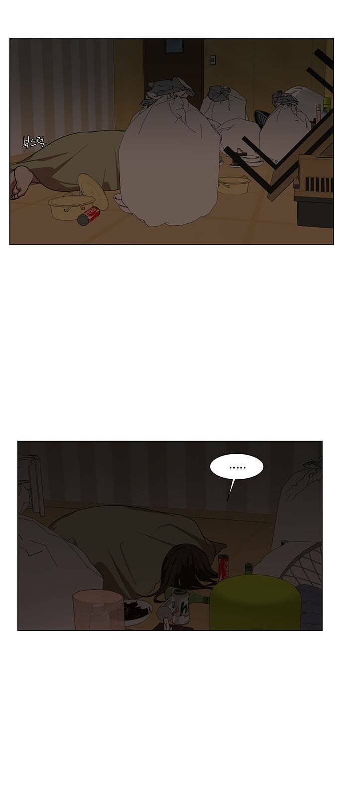 change me chapter 12 32