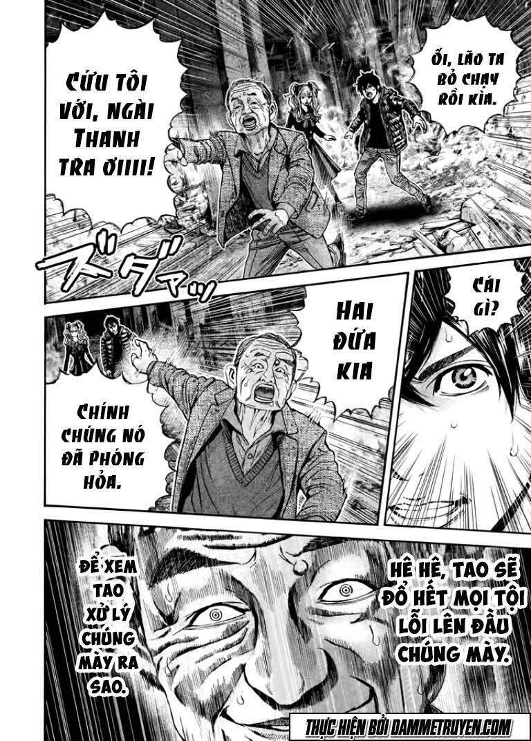 psycho bank chapter 13 13